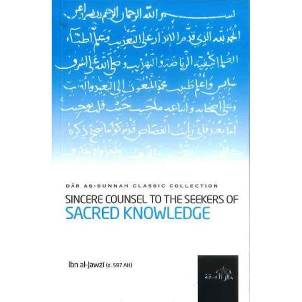 Sincere Counsel to The Students of Sacred Knowledge by Ibn al-Jawzi-Knowledge-Islamic Goods Direct