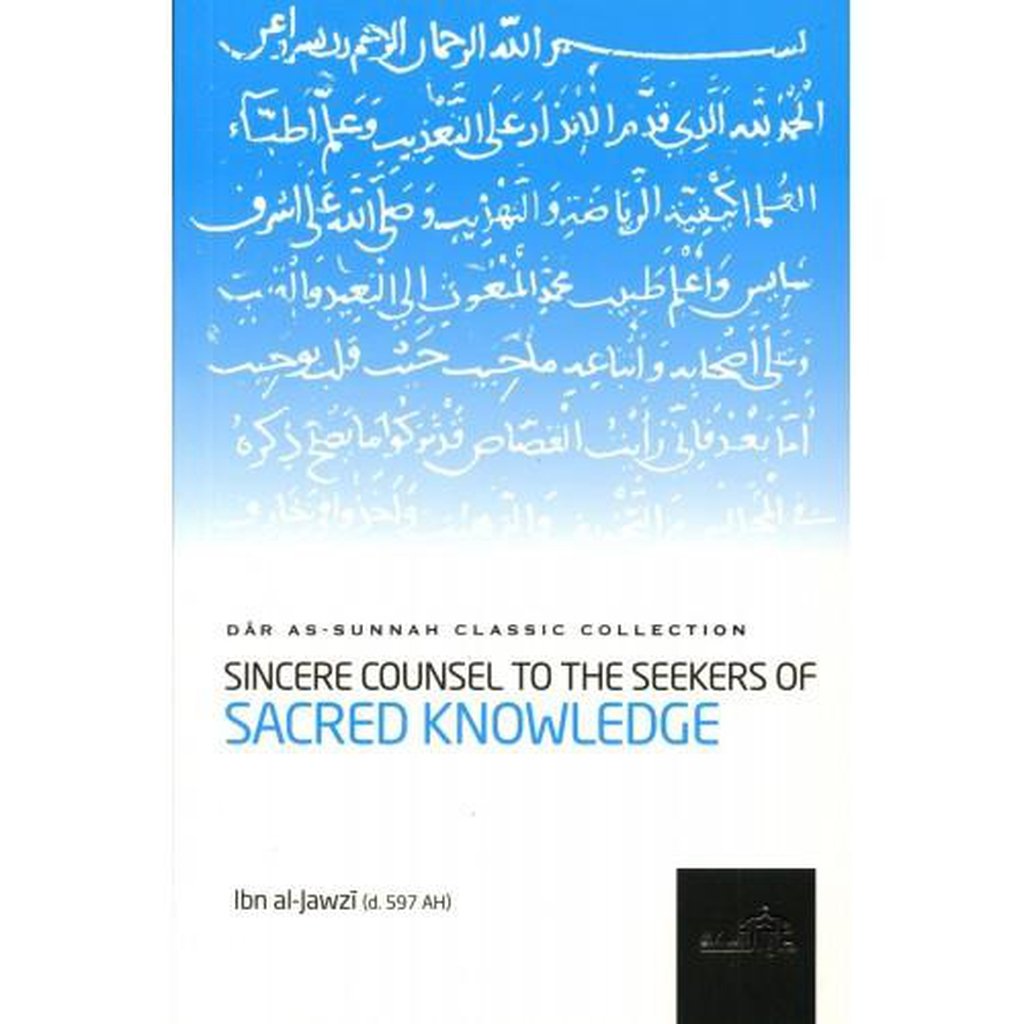 Sincere Counsel to the Students of Sacred Knowledge-Knowledge-Islamic Goods Direct