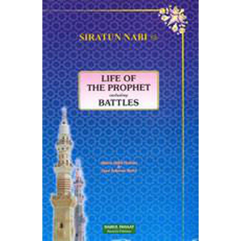 Siratun Nabi (Complete Set in 7 Volumes)-Knowledge-Islamic Goods Direct