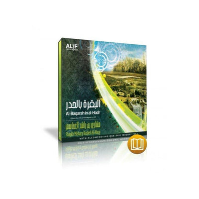 SPECIAL EDITION ENTIRE SURAH AL-BAQARAH IN 1 CD-Knowledge-Islamic Goods Direct
