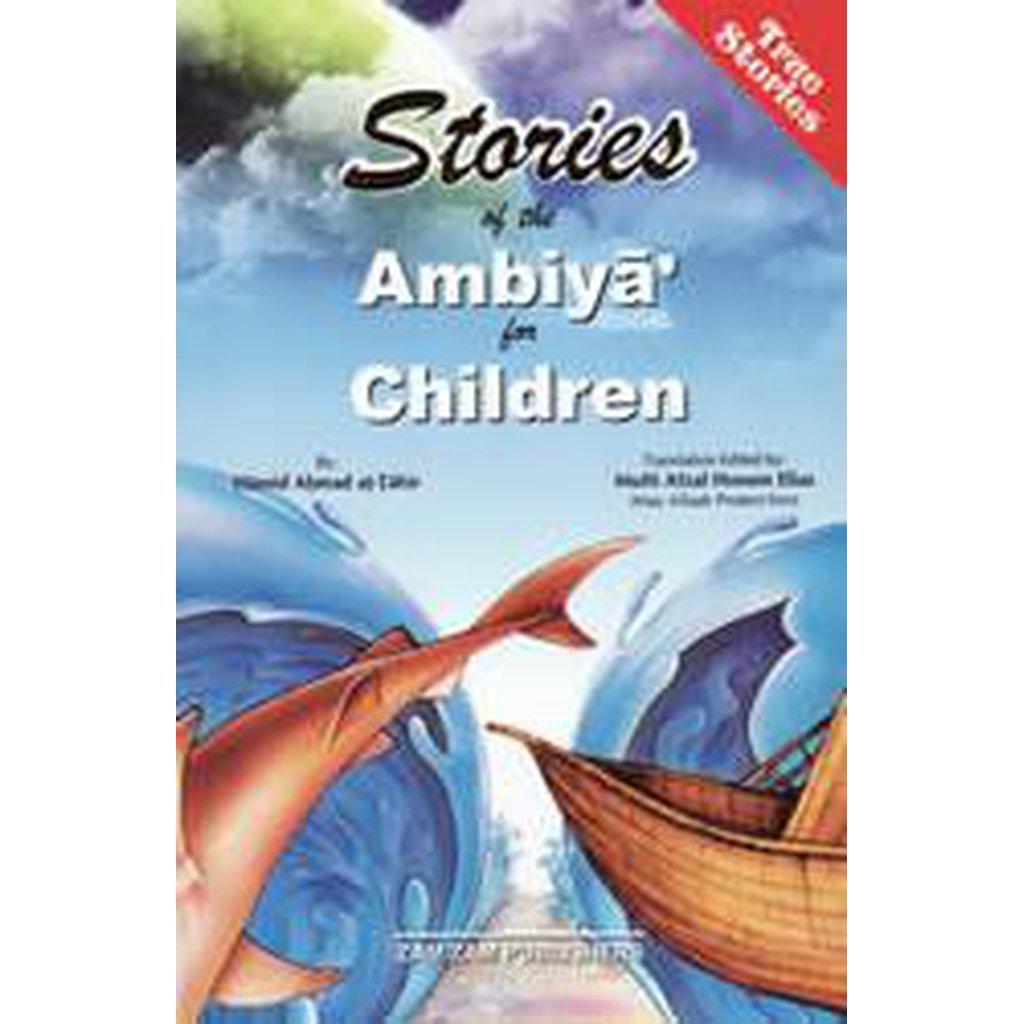 Stories of the Ambiya for Children-Kids Books-Islamic Goods Direct
