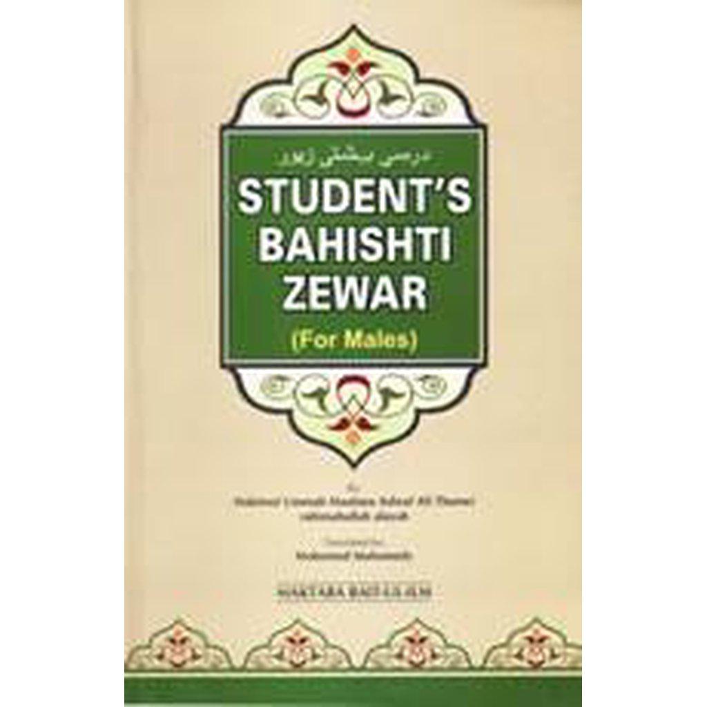 Student&#39;s Bahishti Zewar (For Males)-Knowledge-Islamic Goods Direct