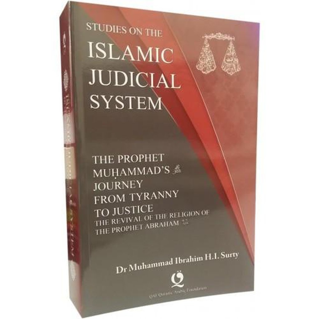 Studies On Islamic Judicial System-Knowledge-Islamic Goods Direct