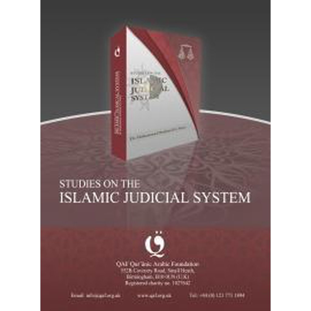 Studies on The Islamic Judicial System P/B By Dr. Muhammad Ibrahim Surty-Knowledge-Islamic Goods Direct