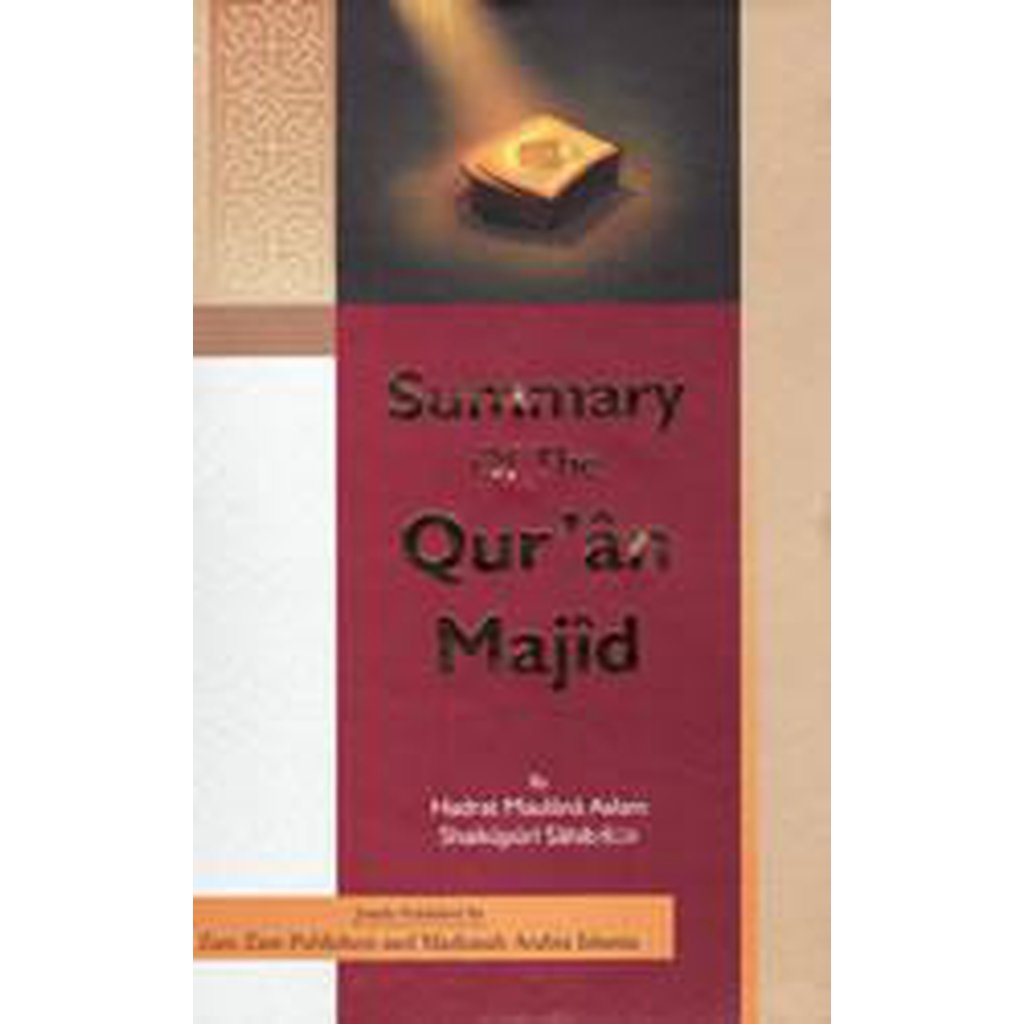 Summary Of The Qur&#39;an Majid-Knowledge-Islamic Goods Direct