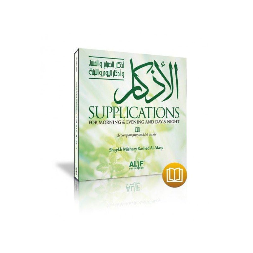 SUPPLICATIONS FOR THE MORNING &amp; EVENING AND DAY AND NIGHT CD-Knowledge-Islamic Goods Direct