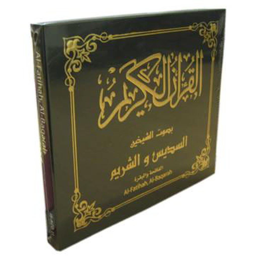 Surah al-Baqarah - Shaykhs Sudays &amp; Shuraym (CD)-Audio &amp; Video-Islamic Goods Direct