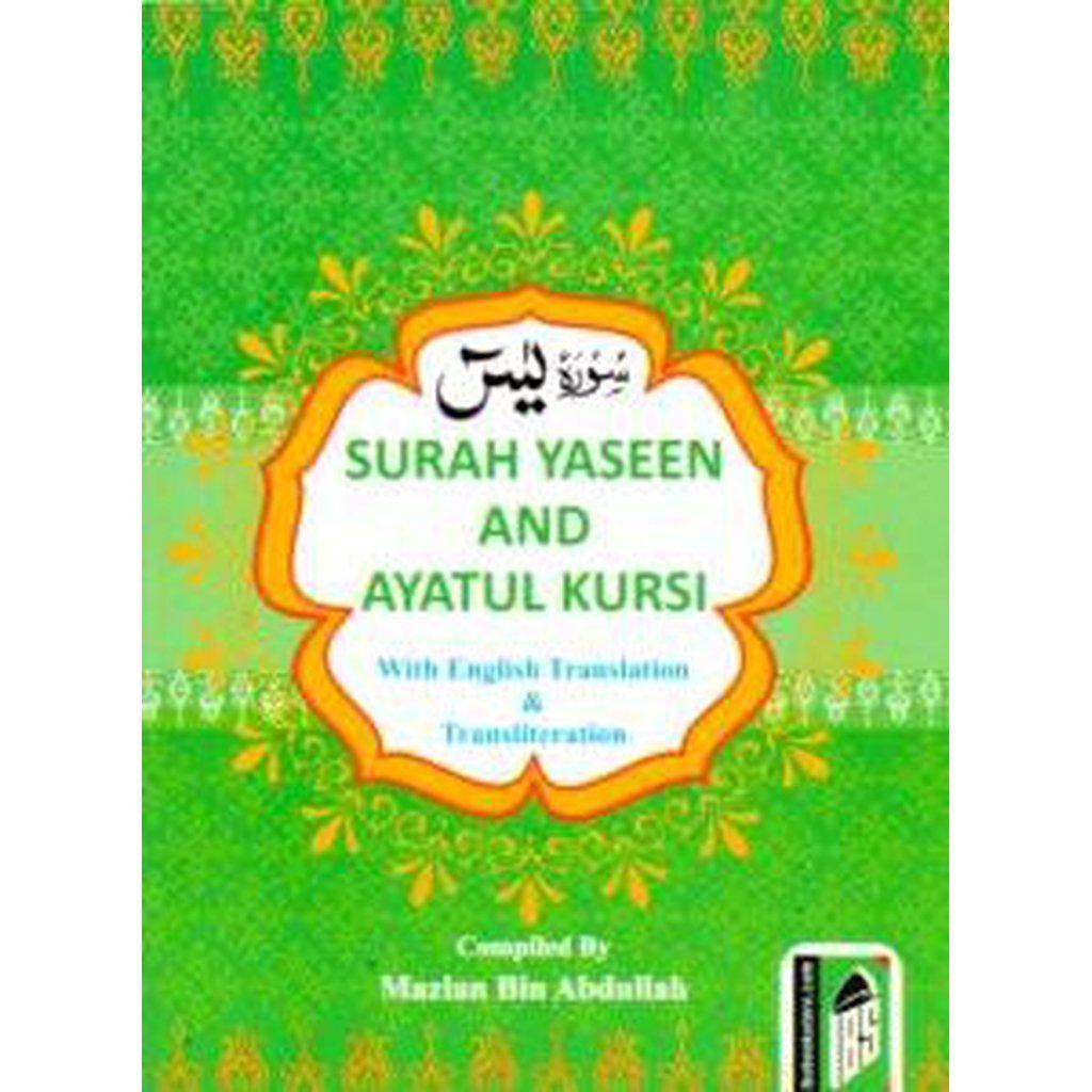 Surah Yaseen and Ayatul al-kursi (Pocket Sized)-Knowledge-Islamic Goods Direct
