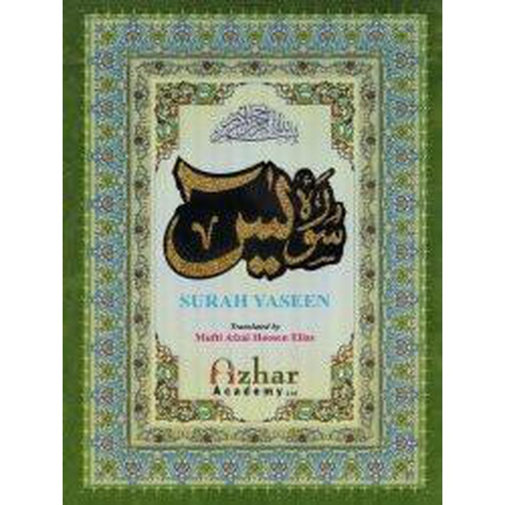 Surah Yasin # 115 [Pocket Size, w. English Trans]-Knowledge-Islamic Goods Direct