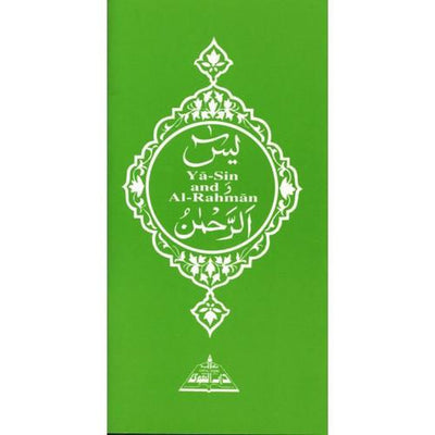 Surah Yasin and Al-Rahman-Knowledge-Islamic Goods Direct