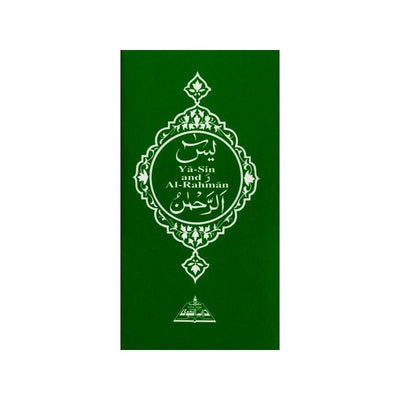 Surah Yasin and Al Rahman Long Size-Knowledge-Islamic Goods Direct