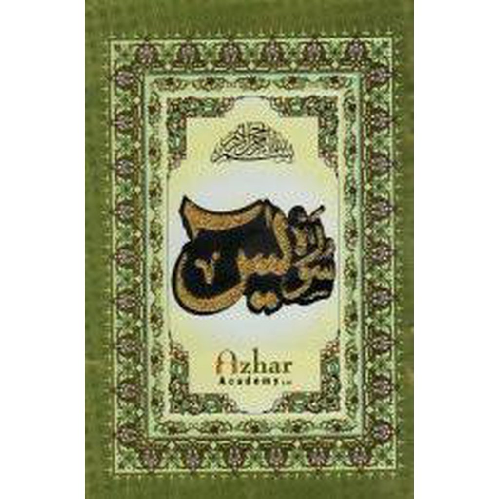 Suran Yasin # 118 [Small Size, Arabic Text Only]-Knowledge-Islamic Goods Direct