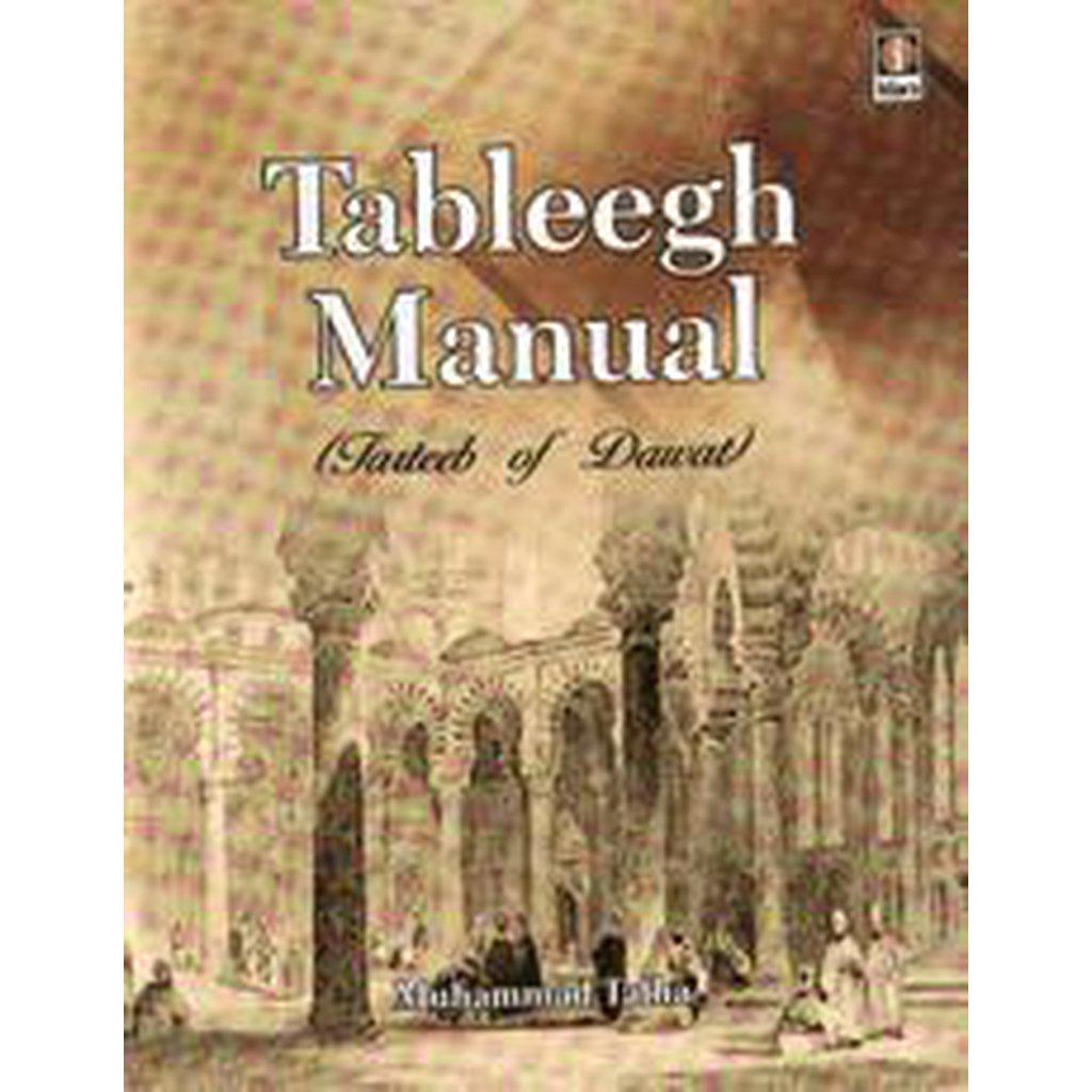 Tableegh Manual (Pocket Size)-Knowledge-Islamic Goods Direct