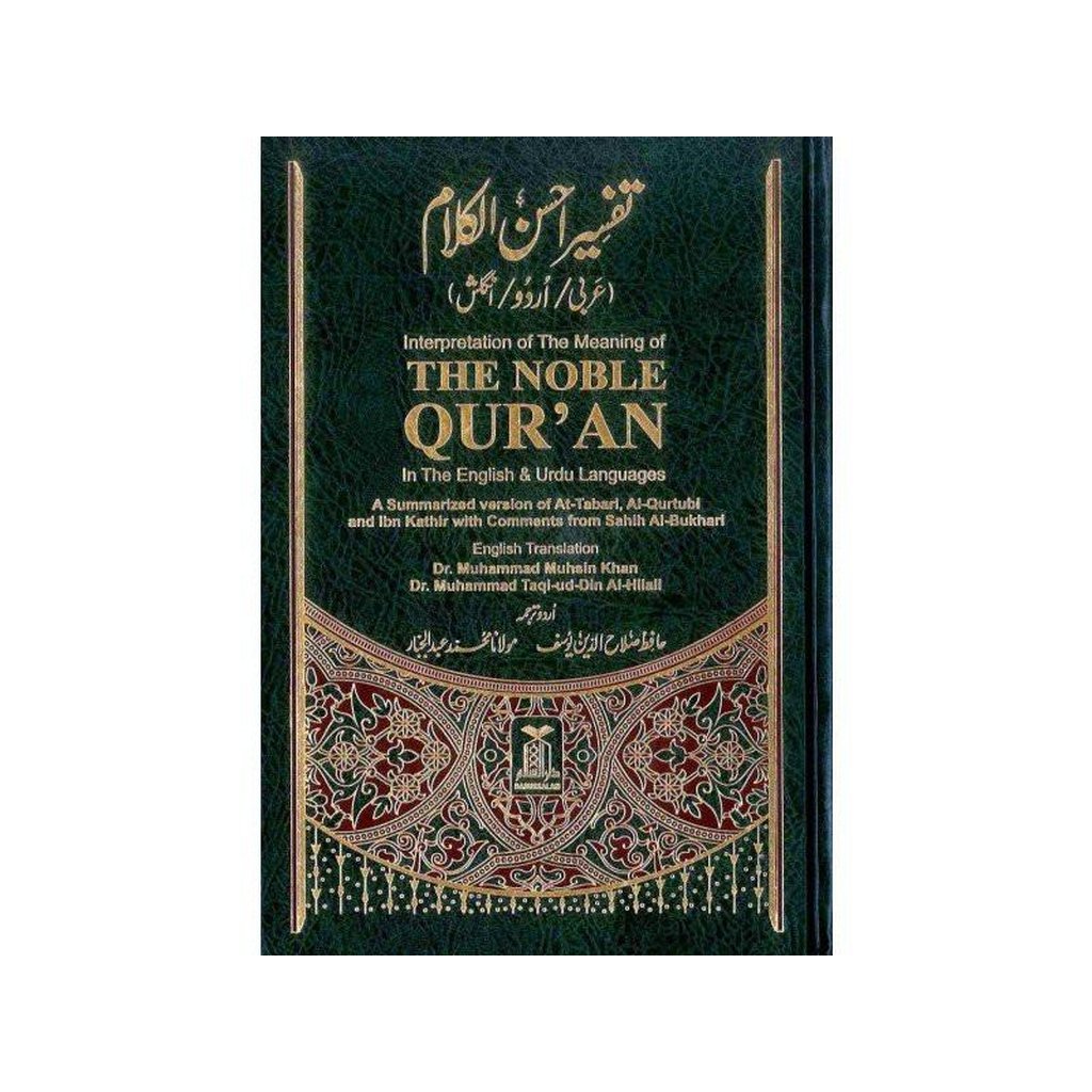 Tafseer Ahsan ul Kalam (Arabic, English, Urdu)-Knowledge-Islamic Goods Direct