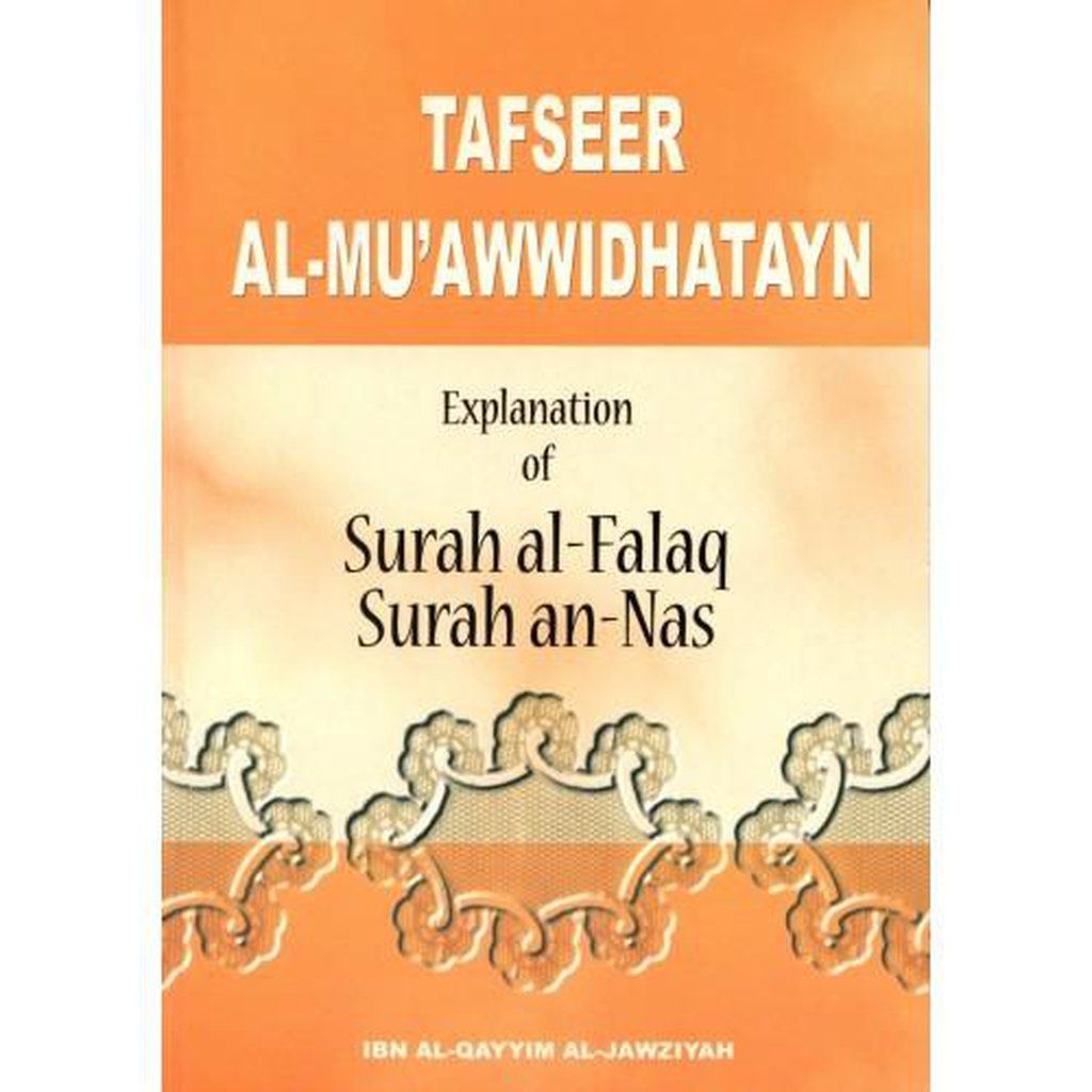 Tafseer Al-Mu&#39;awwidhatayn-Knowledge-Islamic Goods Direct
