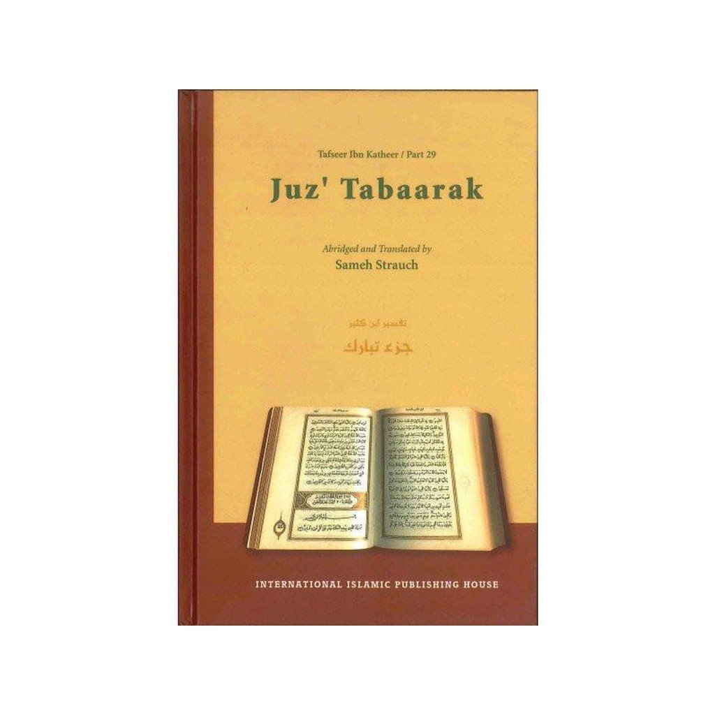 Tafseer Juz Tabaarak-Knowledge-Islamic Goods Direct