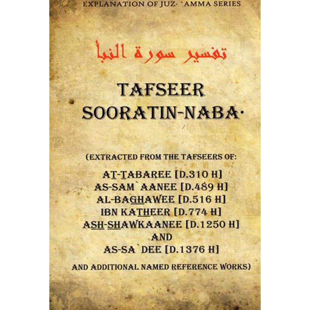 Tafseer Sooratin-Naba by Abu Talhah Dawood ibn Burbank-Knowledge-Islamic Goods Direct