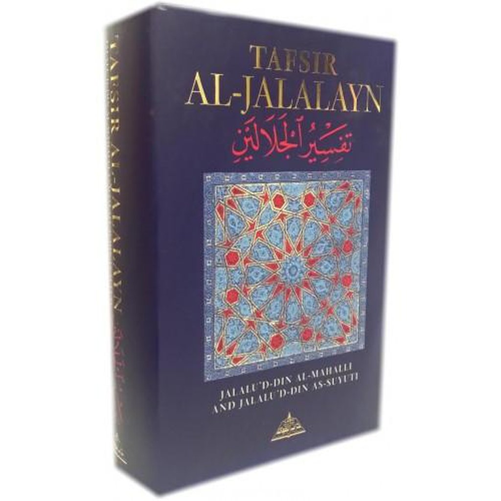 Tafsir al-Jalalayn-Knowledge-Islamic Goods Direct