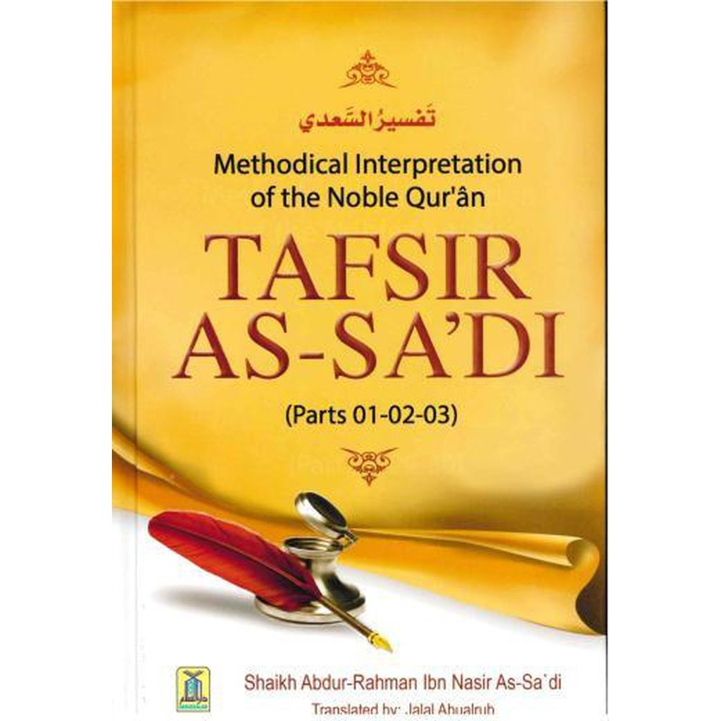 Tafsir As-Sadi (Parts 1-2-3) By Shaikh Abdur Rahman As-Sadi-Knowledge-Islamic Goods Direct