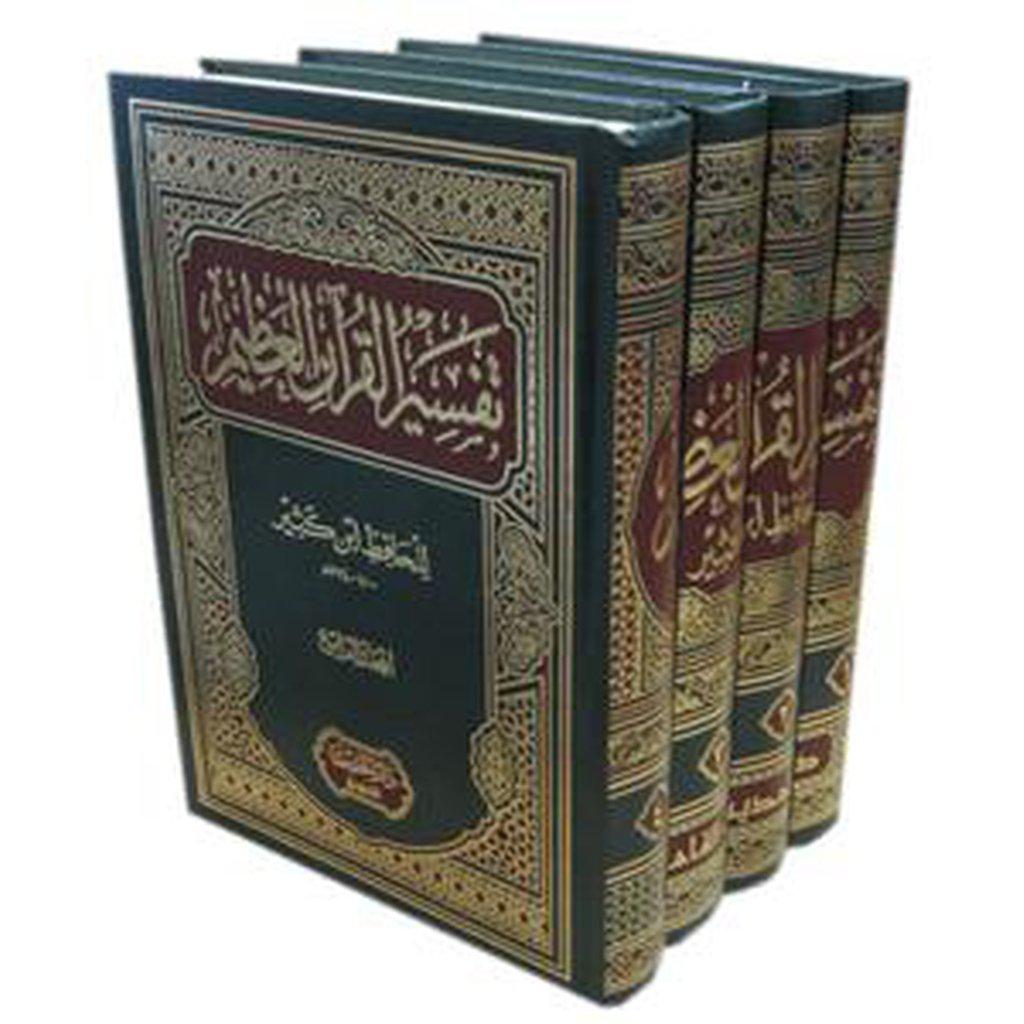 Tafsir Ibn Kathir [Complete Set in 4 Volumes]-Knowledge-Islamic Goods Direct
