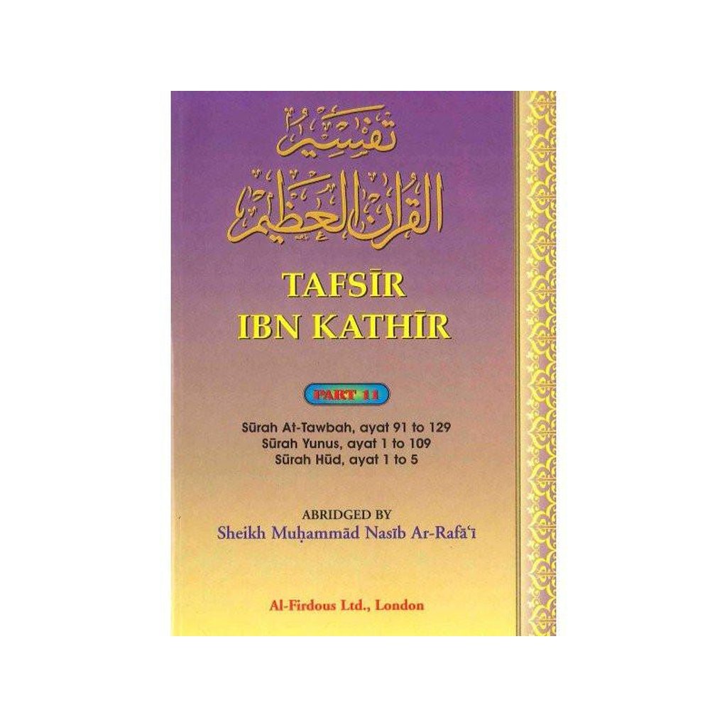 Tafsir Ibn Kathir Part-11 By Al-Firdous Ltd-Knowledge-Islamic Goods Direct