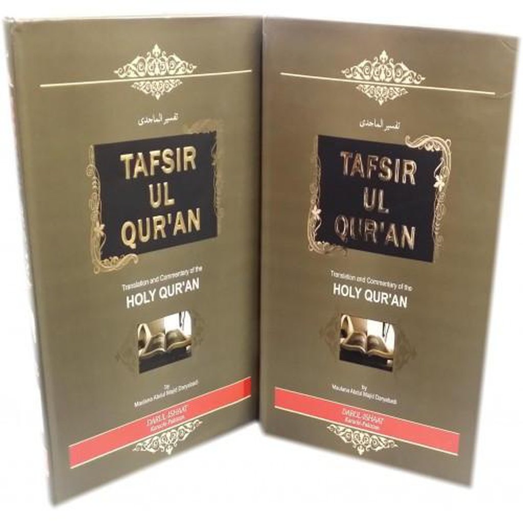 Tafsir Ul Quran (2 Volume set)-Knowledge-Islamic Goods Direct