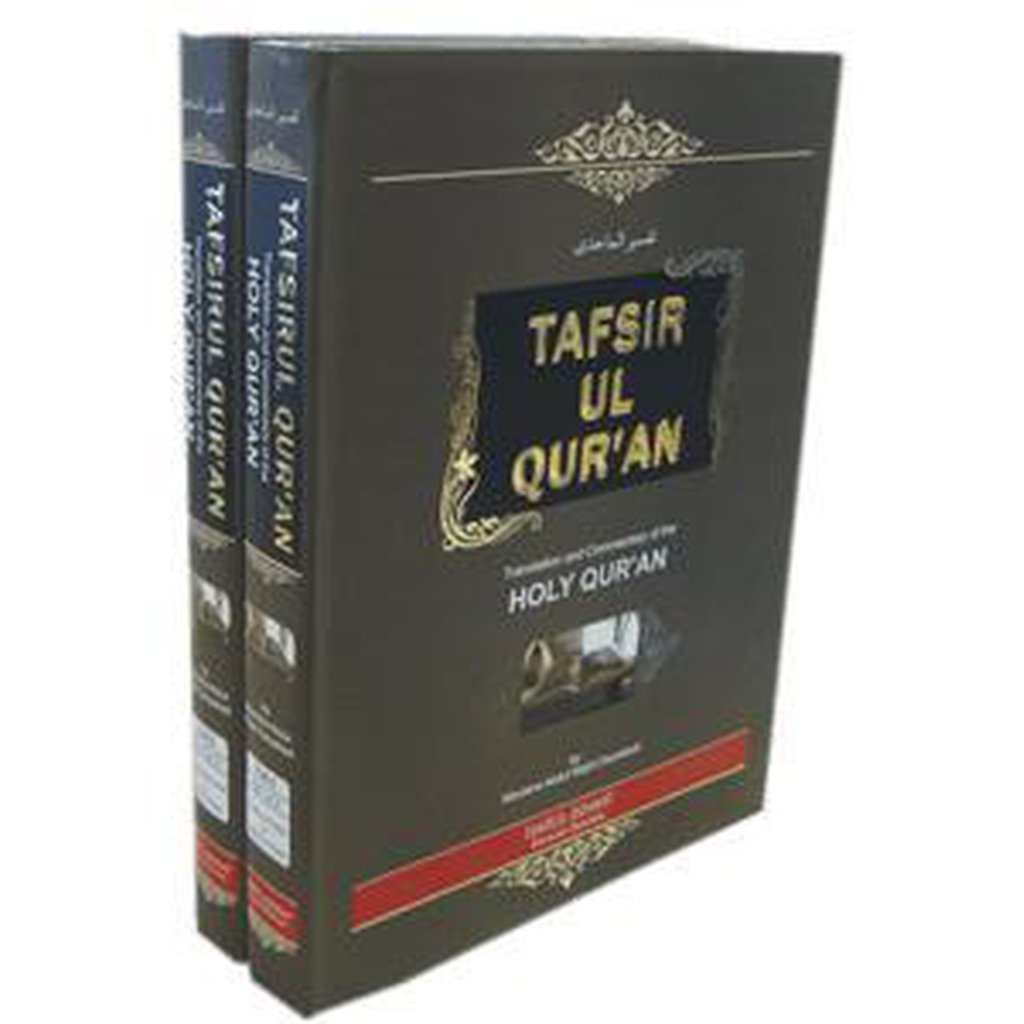 Tafsir ul Quran [Daryabadi] - 2 Volume Set-Knowledge-Islamic Goods Direct