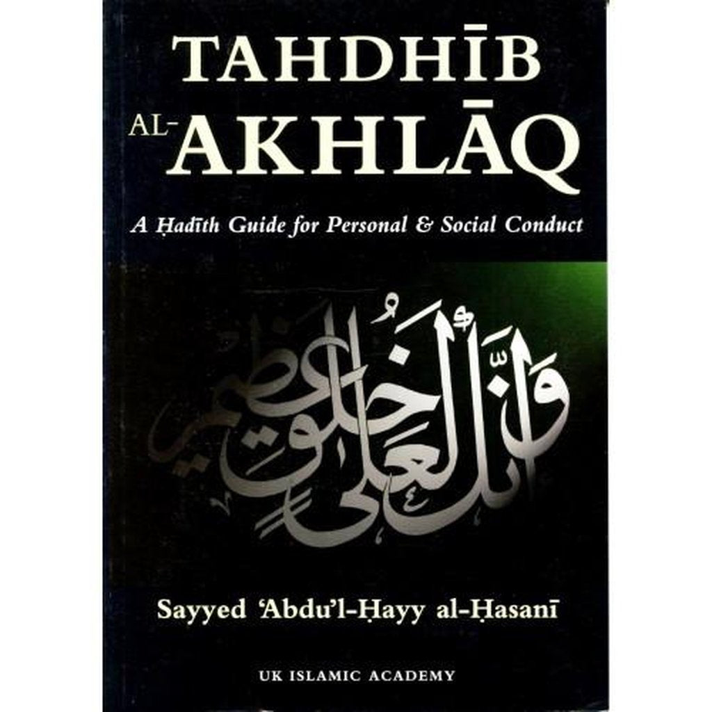 Tahdhib Al-Akhlaq-Knowledge-Islamic Goods Direct