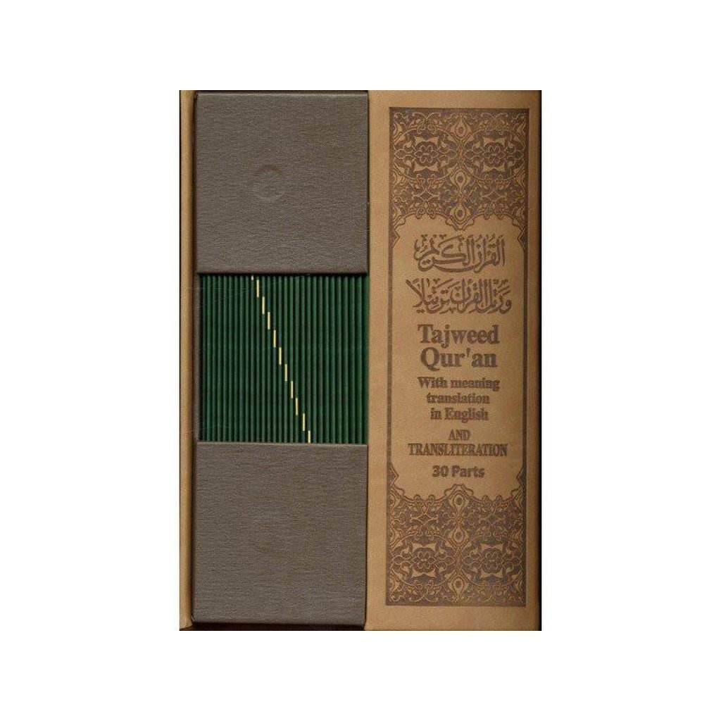 Tajweed Quran 30 Parts Leather case | English Translation &amp; Transliteration A4-Knowledge-Islamic Goods Direct