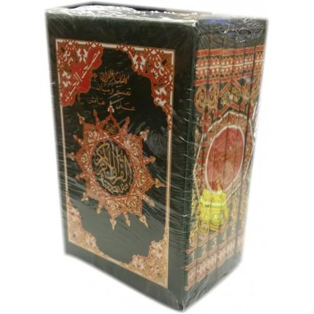 Tajweed Quran in 6 Volumes (Small)-Knowledge-Islamic Goods Direct