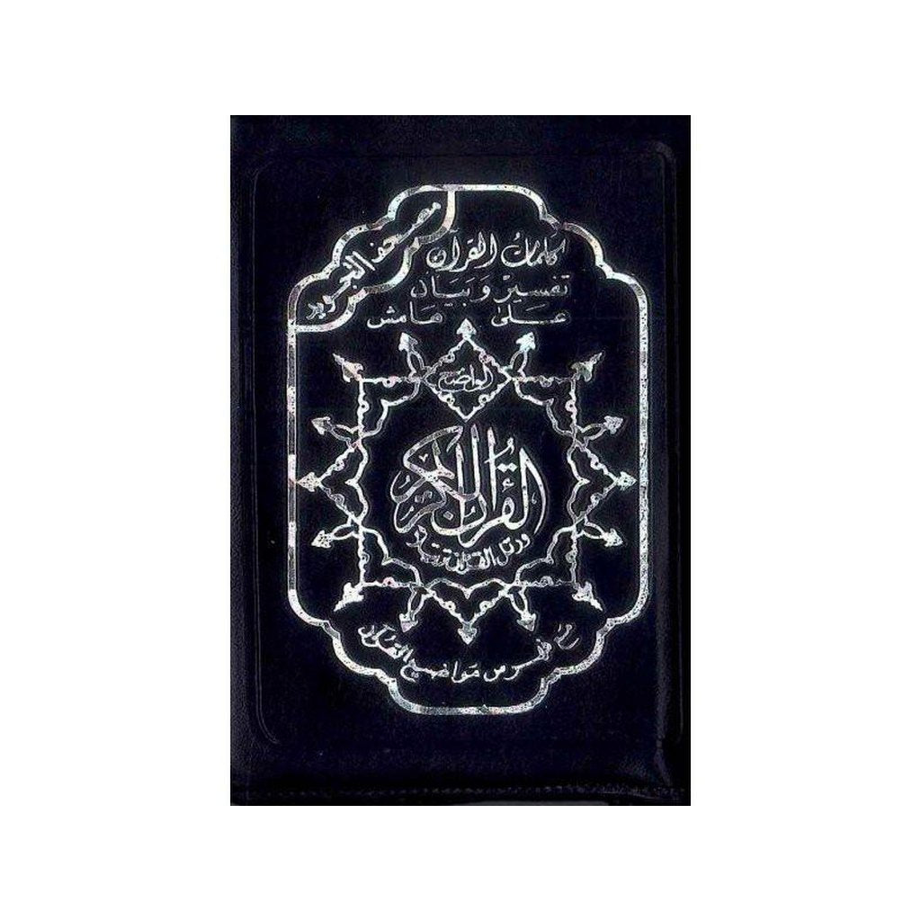 Tajweed Quran in Zipped Cover (8x12cm)-Knowledge-Islamic Goods Direct