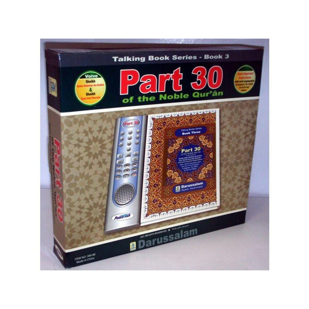Talking Book Series – Part 30 of the Noble Quran-Knowledge-Islamic Goods Direct