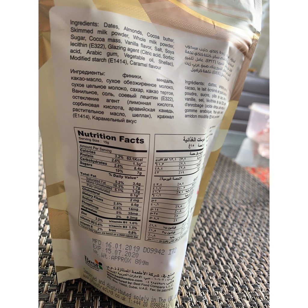 Tamrah Caramel Chocolate Covered Dates with Almond-Food-Islamic Goods Direct