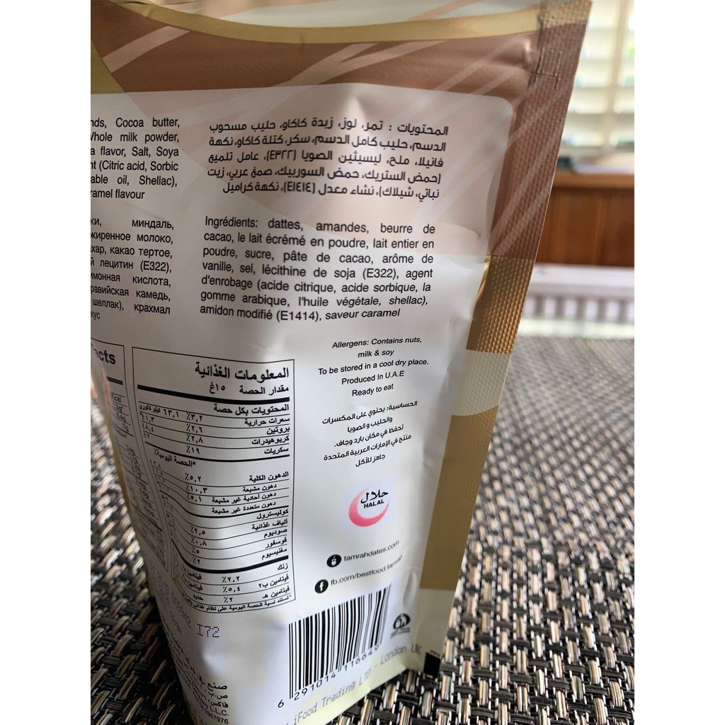 Tamrah Caramel Chocolate Covered Dates with Almond-Food-Islamic Goods Direct