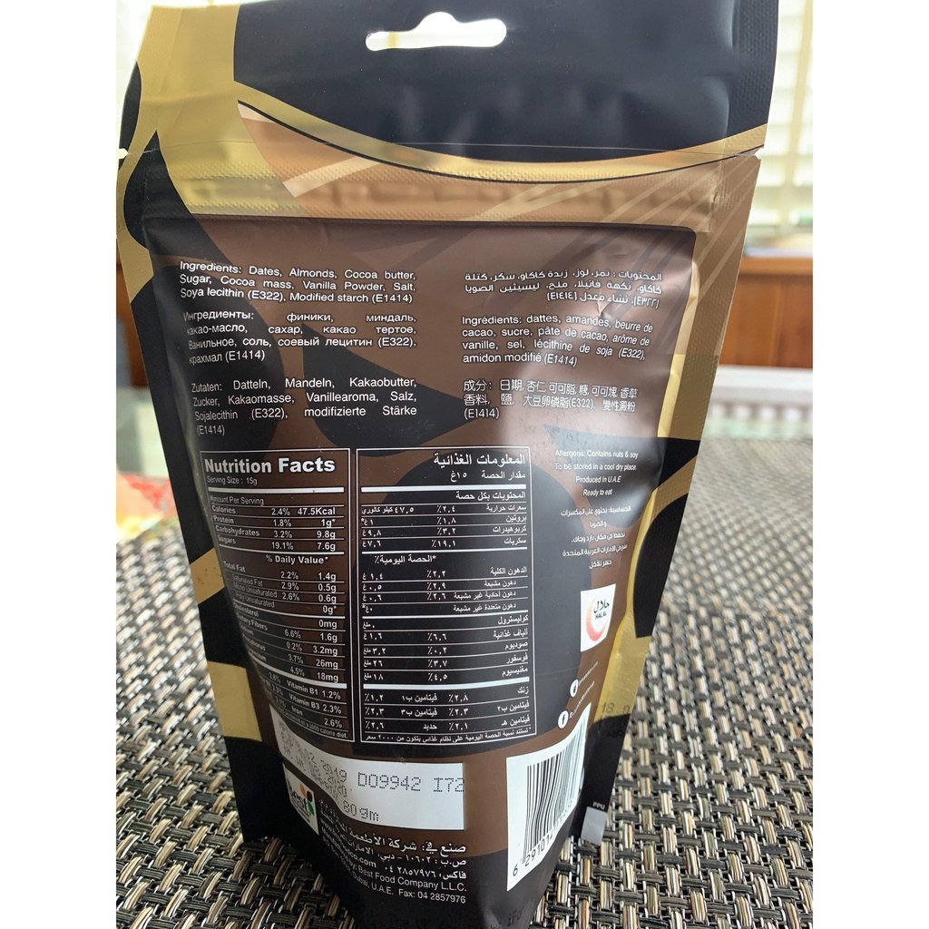 Tamrah Dark Chocolate Covered Dates with Almond-Food-Islamic Goods Direct