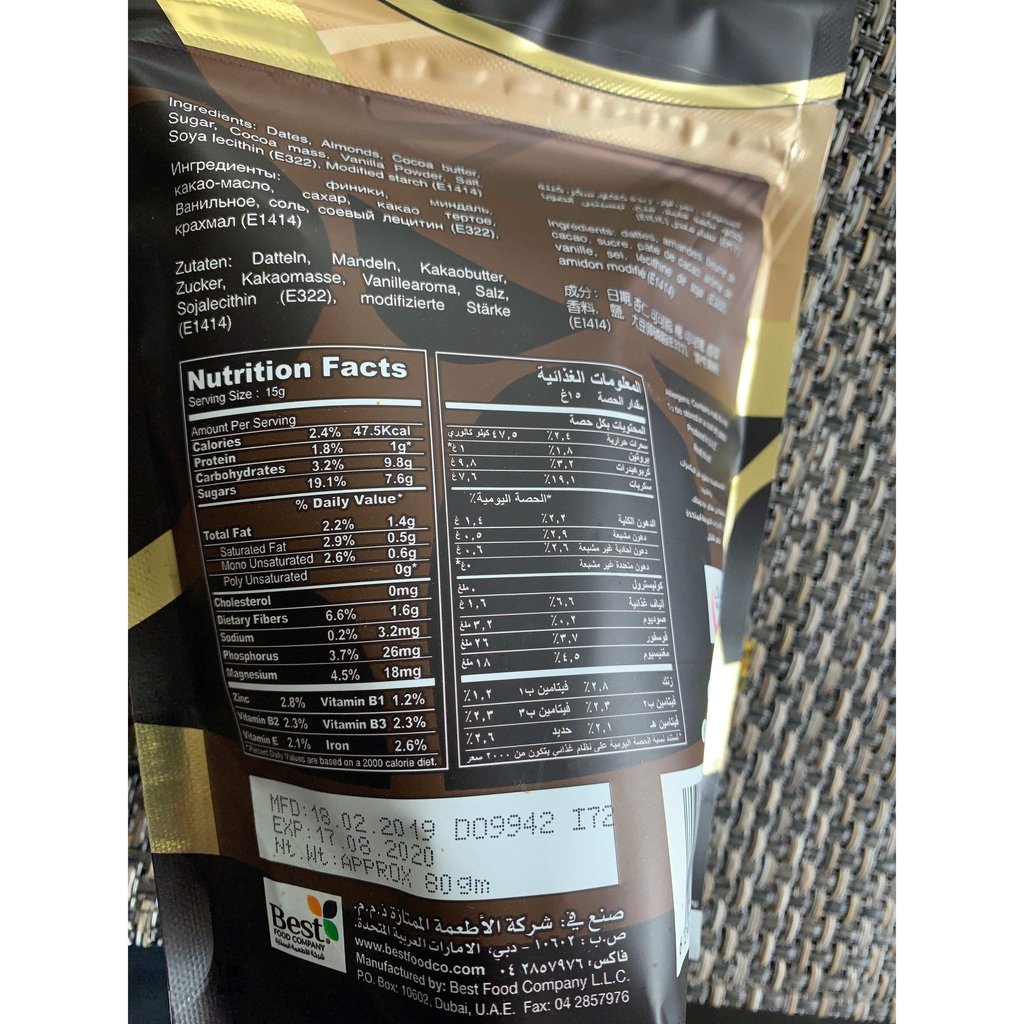 Tamrah Dark Chocolate Covered Dates with Almond-Food-Islamic Goods Direct