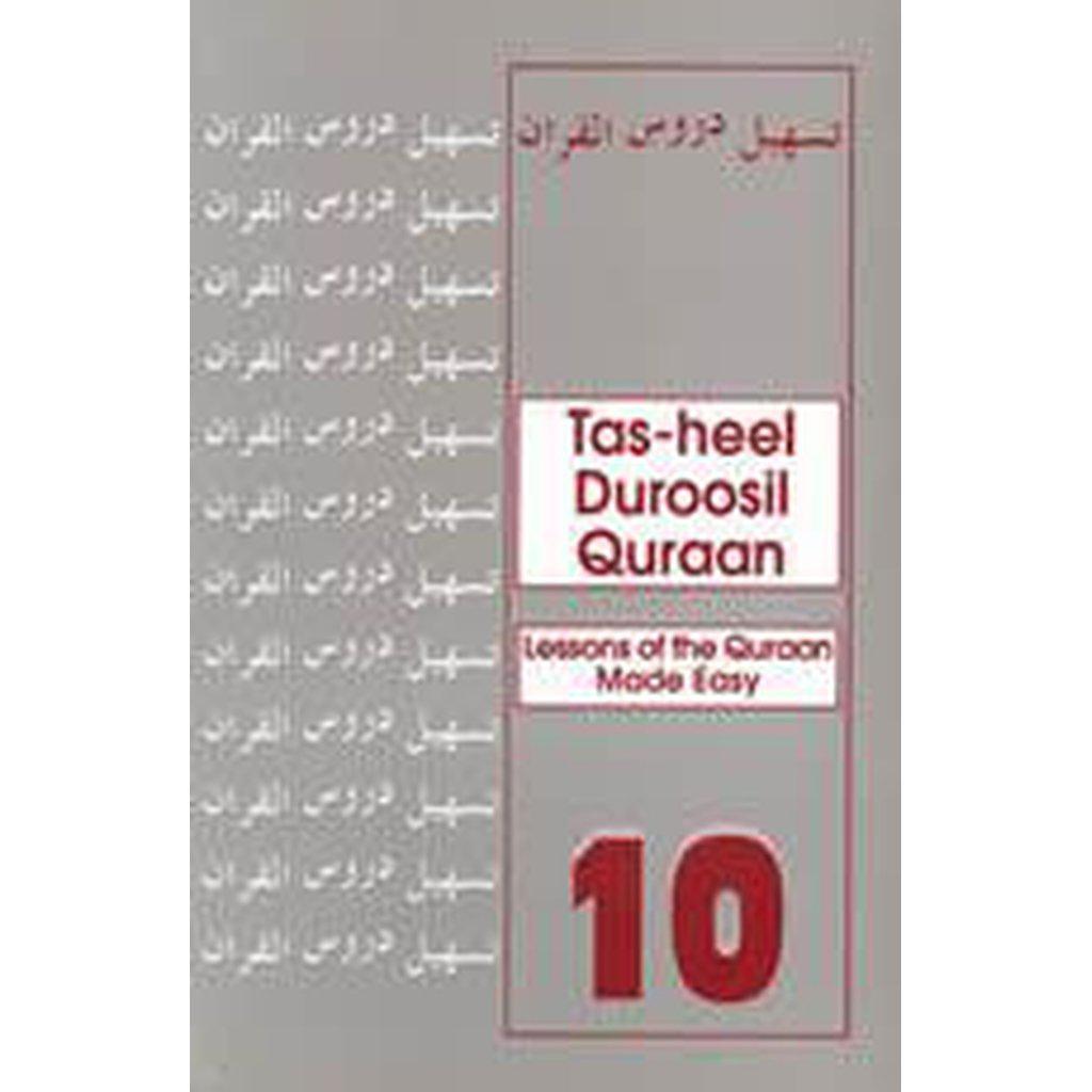 Tas-heel Duroosil Quran Part 10 (Quran Made Easy)-Kids Books-Islamic Goods Direct