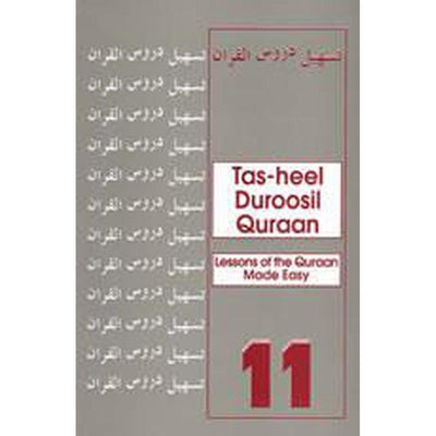 Tas-heel Duroosil Quran Part 11 (Quran Made Easy)-Kids Books-Islamic Goods Direct