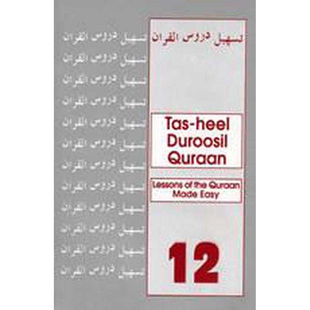 Tas-heel Duroosil Quran Part 12 (Quran Made Easy)-Kids Books-Islamic Goods Direct