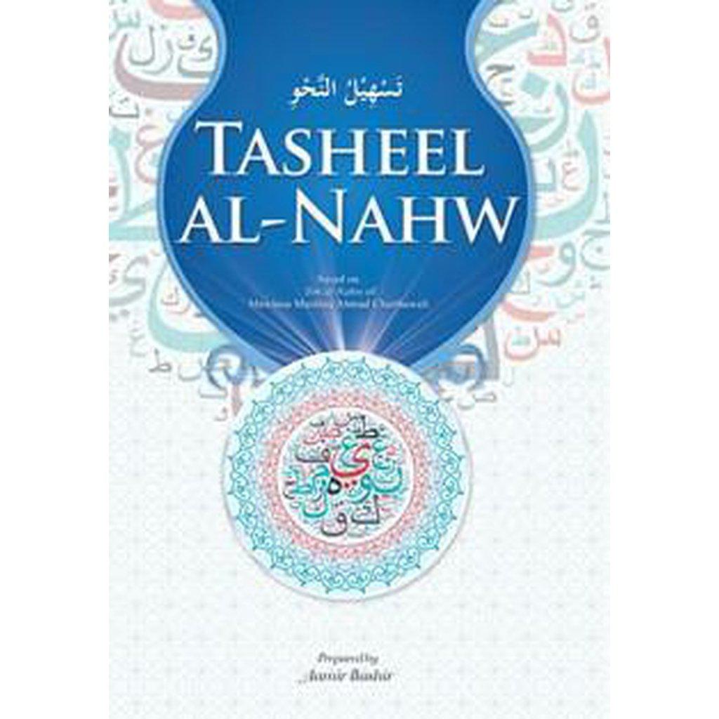 Tasheel al-Nahw (English)-Knowledge-Islamic Goods Direct