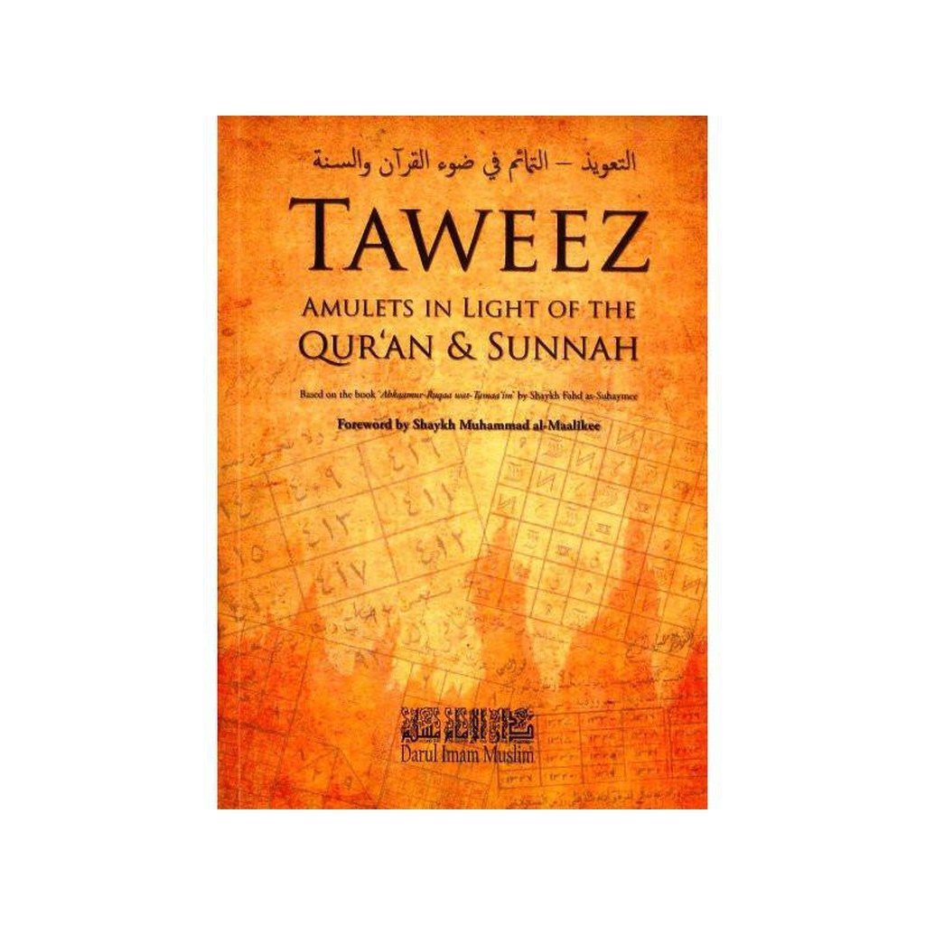 Taweez-Knowledge-Islamic Goods Direct
