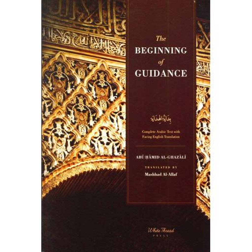 The Beginning of Guidance-Knowledge-Islamic Goods Direct