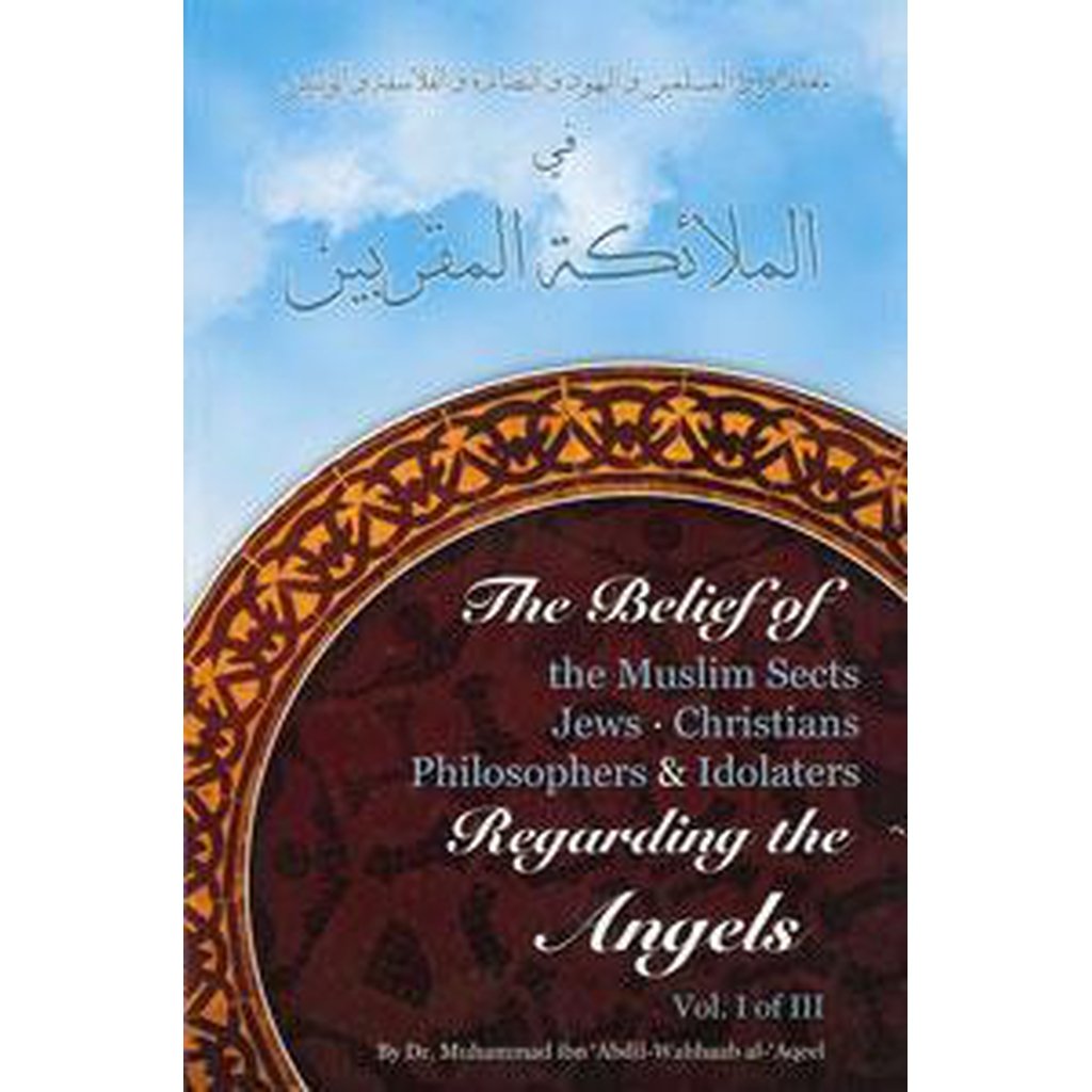 The Belief of the Muslim Sects - Jews - Christians - Philosophers &amp; Idolators Regarding the Angels Vol. I of III by Dr. Muhammad Ibn Abdil-Wahhaab al-Aqeel-Knowledge-Islamic Goods Direct