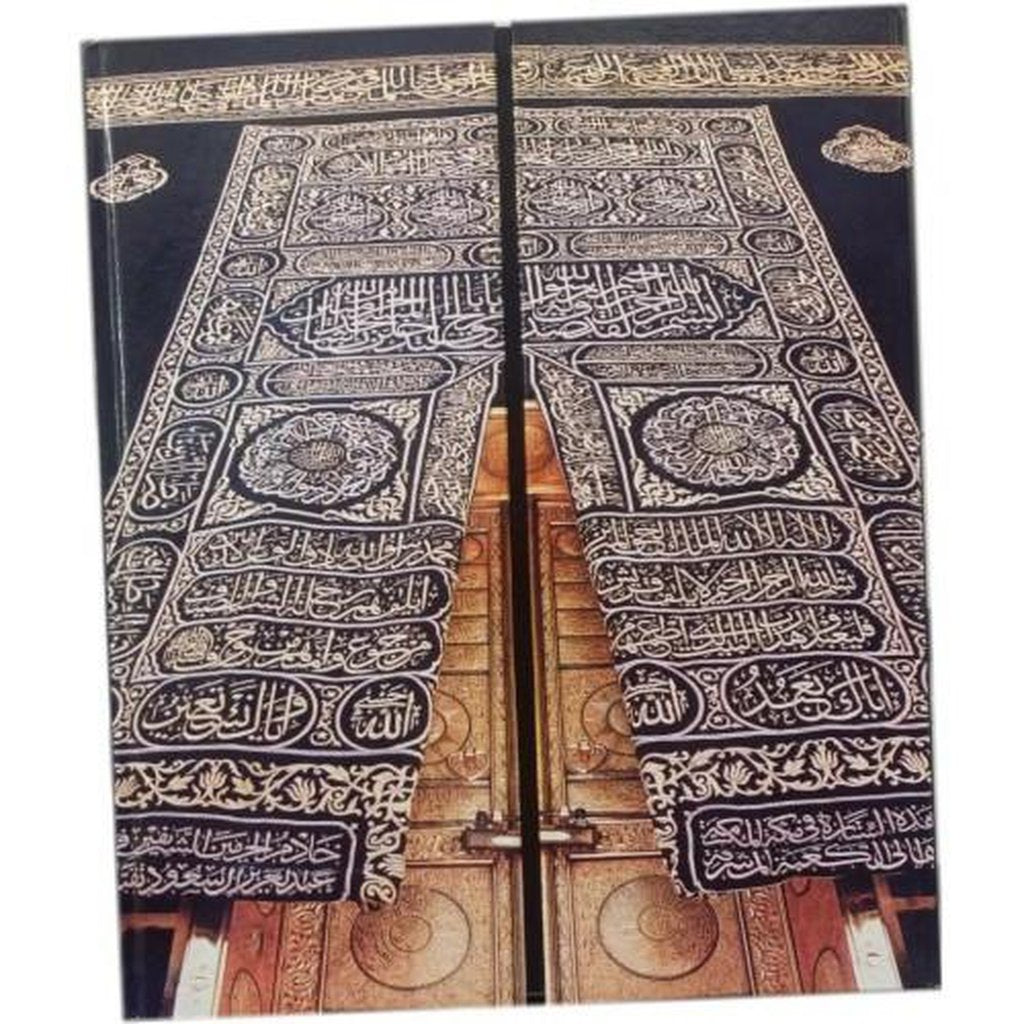 The Blessed Cities of Islam : Mecca and Medina-Knowledge-Islamic Goods Direct