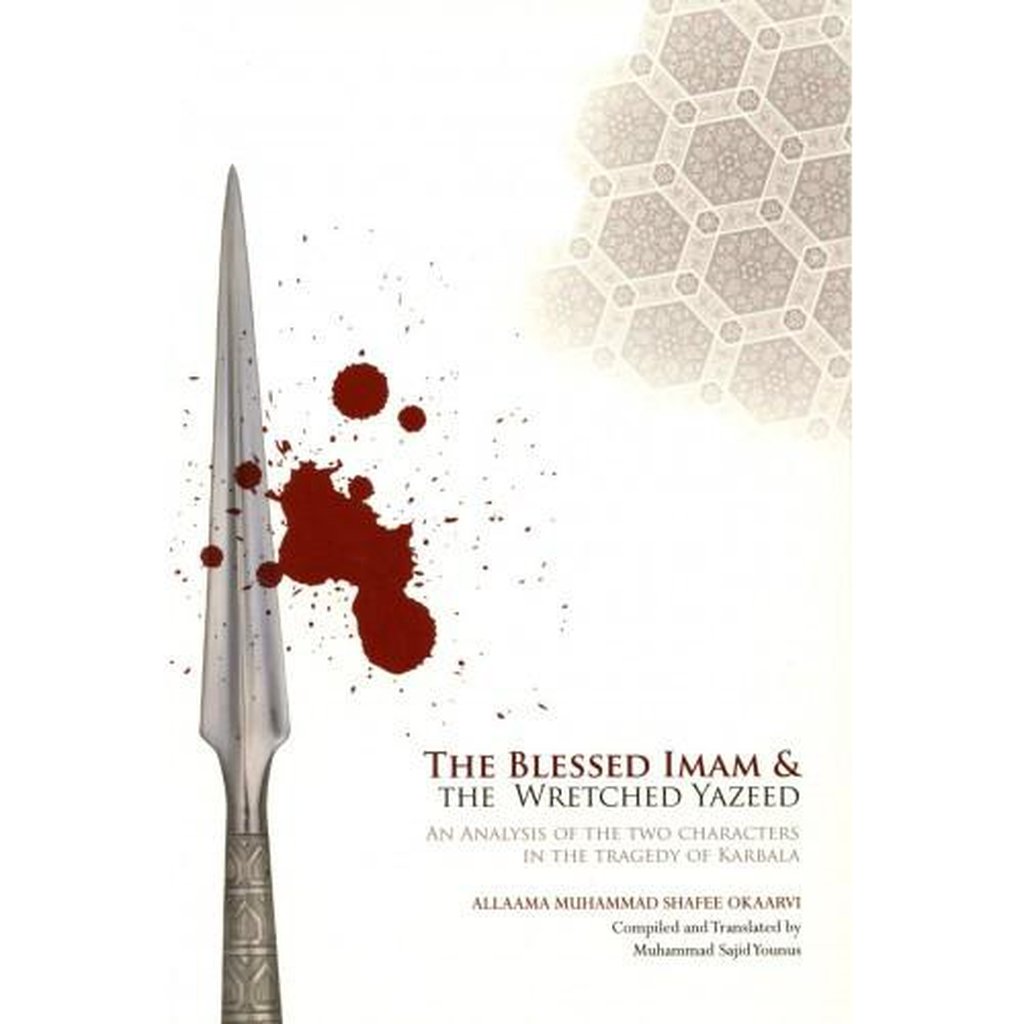 THE BLESSED IMAM &amp; THE WRETCHED YAZEED-Knowledge-Islamic Goods Direct