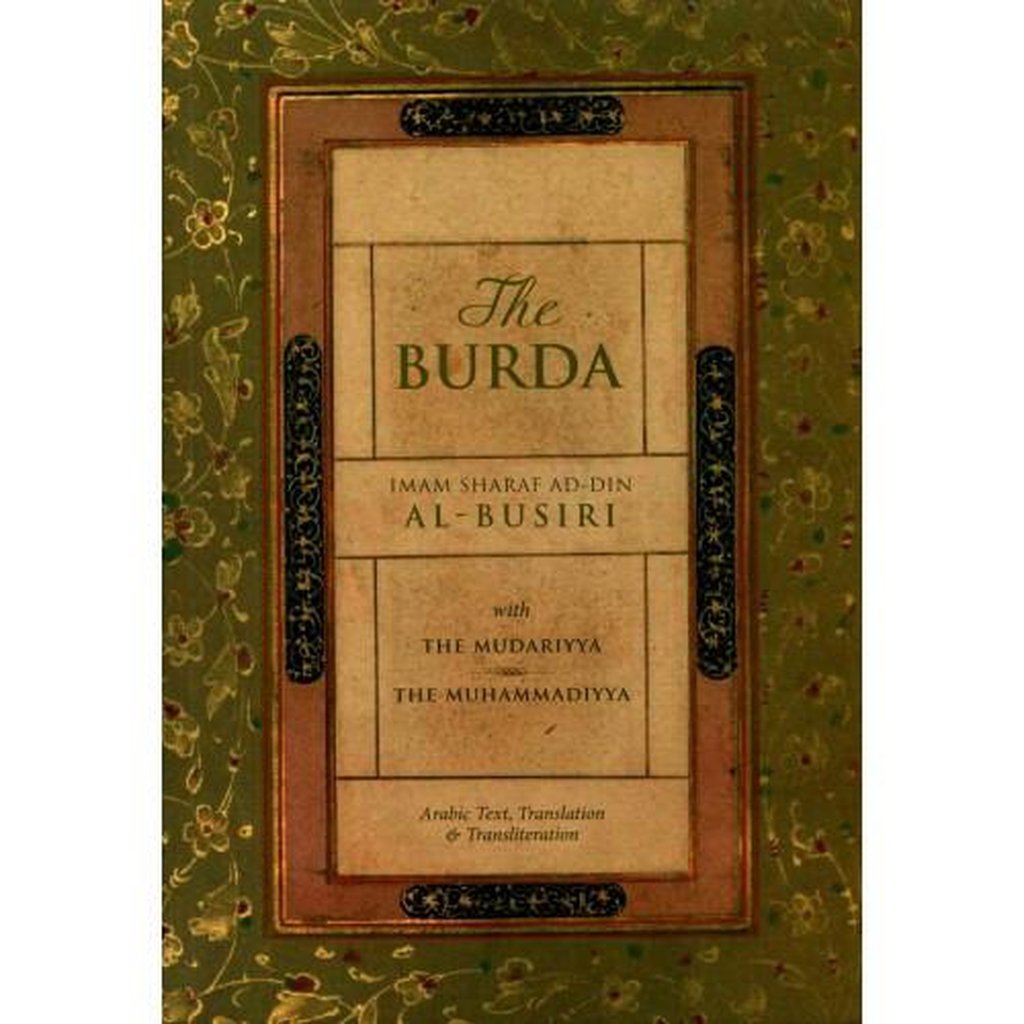 THE BURDA Translation-Knowledge-Islamic Goods Direct