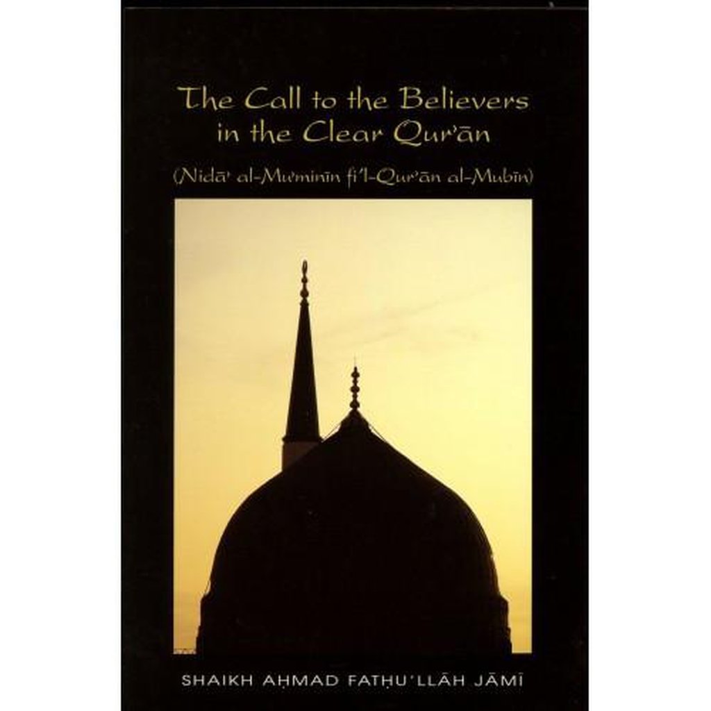 The Call to the Believers in the Clear Qur&#39;an : (Nida&#39; al-Mu&#39;minin fi &#39;l-Qur&#39;an al-Mubin)-Knowledge-Islamic Goods Direct