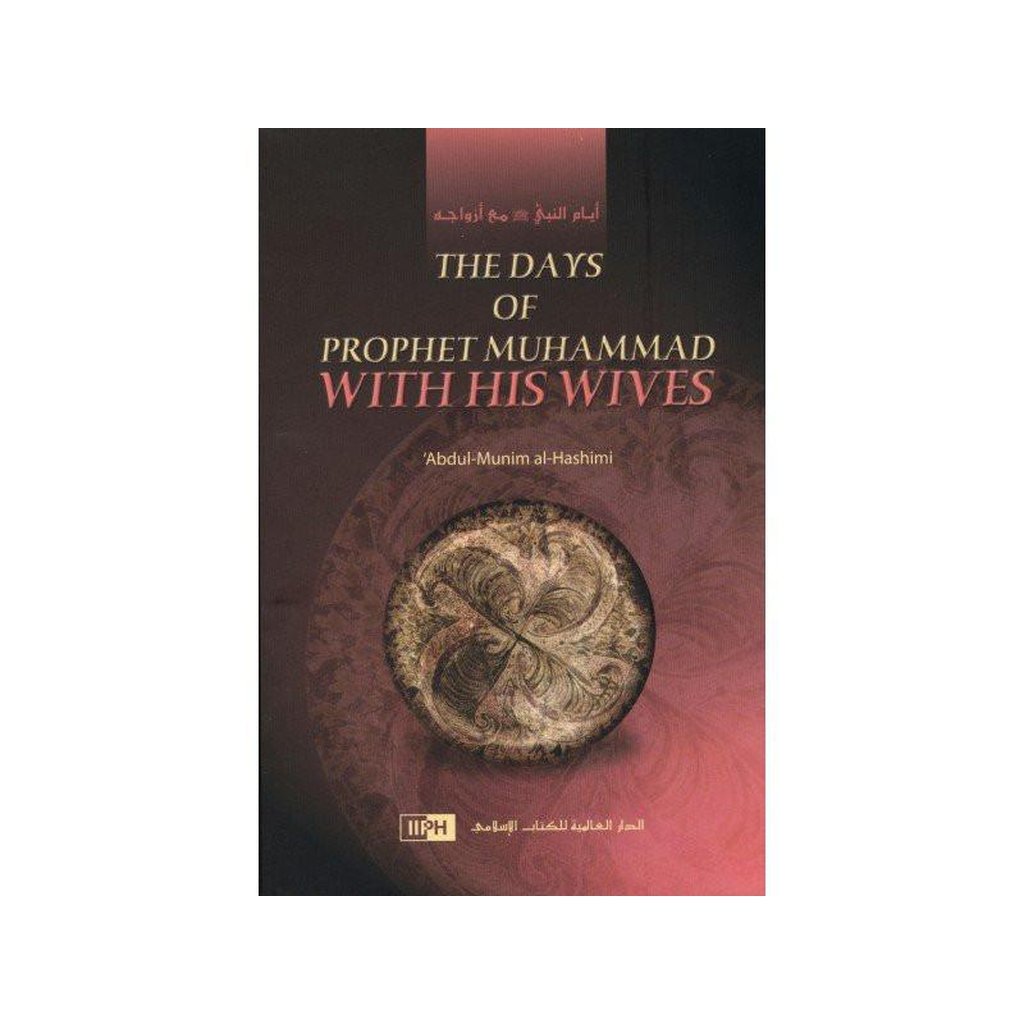 The Days of Prophet Muhammad صلی الله علیه وآله وسلم With His Wives-Knowledge-Islamic Goods Direct