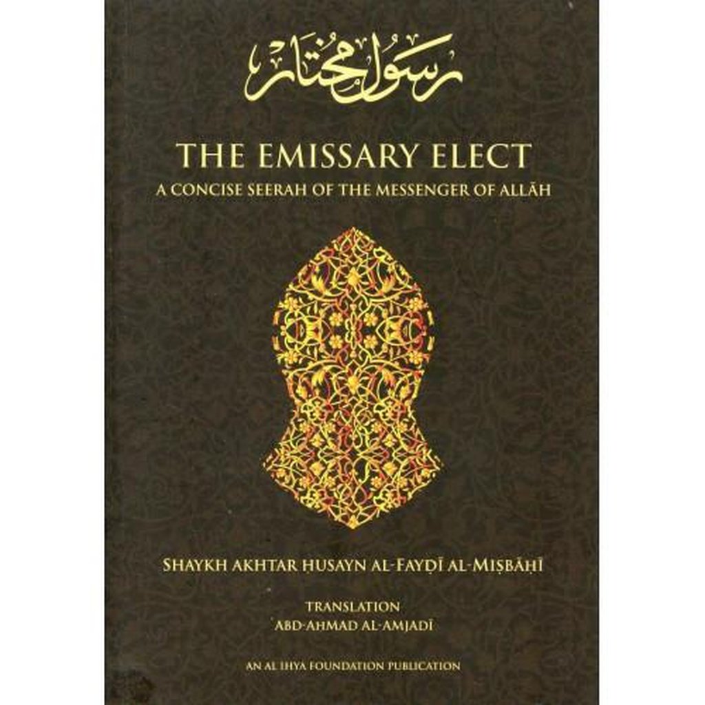 The Emissary Elect: A Concise Seerah of the Messenger of Allah-Knowledge-Islamic Goods Direct