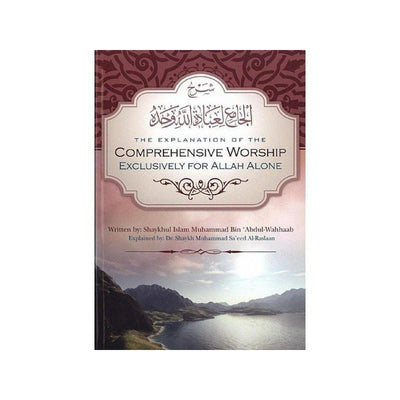 The Explanation of the Comprehensive Worship Exclusively for ALLAH Alone-Knowledge-Islamic Goods Direct